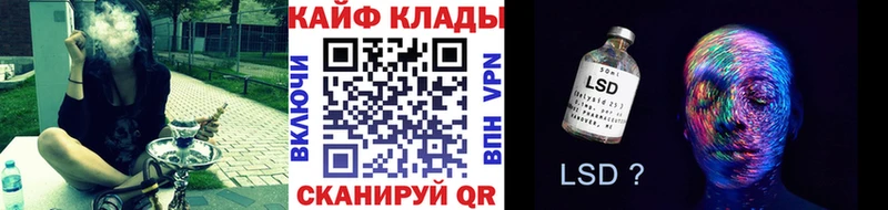 Купить закладку Прохладный Кокаин  Мефедрон  СК  Конопля 