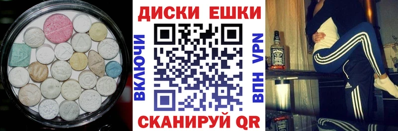 ЭКСТАЗИ 300 mg  Прохладный 