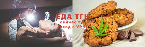 каннабис Балабаново