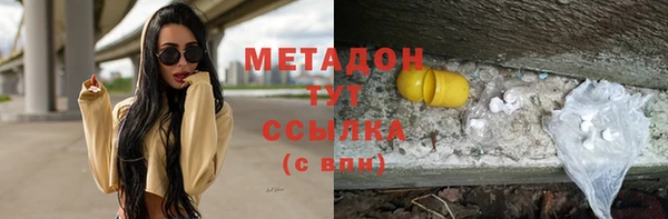 марки lsd Балахна