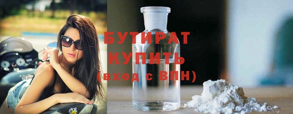 каннабис Балабаново