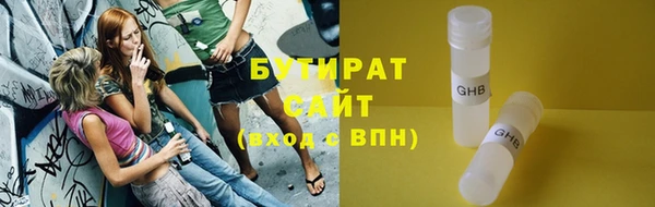 каннабис Балабаново