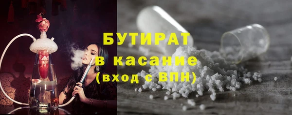 марки lsd Балахна