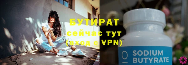 каннабис Балабаново