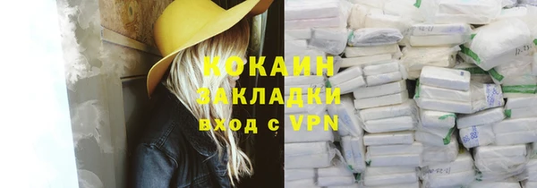 марки lsd Балахна