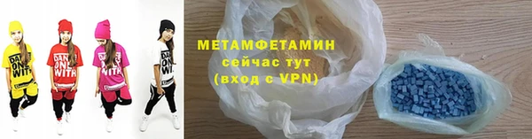 марки lsd Балахна