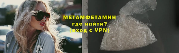 марки lsd Балахна