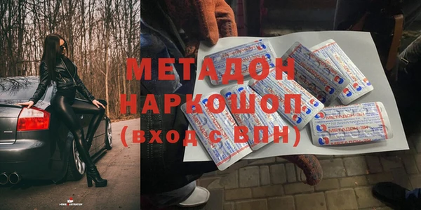 марки lsd Балахна