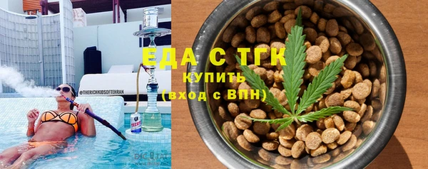 каннабис Балабаново