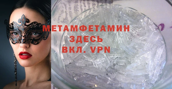 марки lsd Балахна
