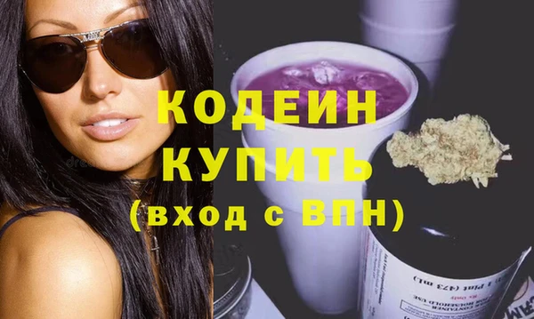марки nbome Баксан