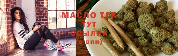каннабис Балабаново
