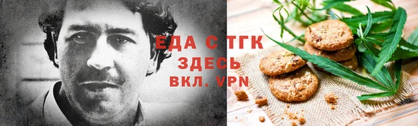 каннабис Балабаново