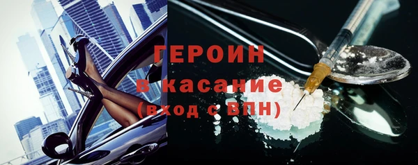 марки nbome Баксан