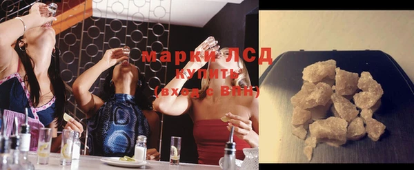 марки lsd Балахна