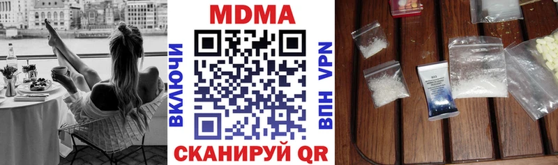 МДМА VHQ  Прохладный 
