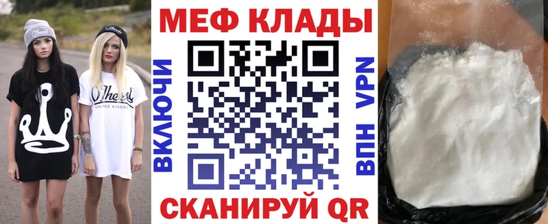 blacksprut ссылка  Прохладный  Меф мука 