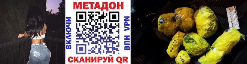 hydra онион  Прохладный  МЕТАДОН methadone 