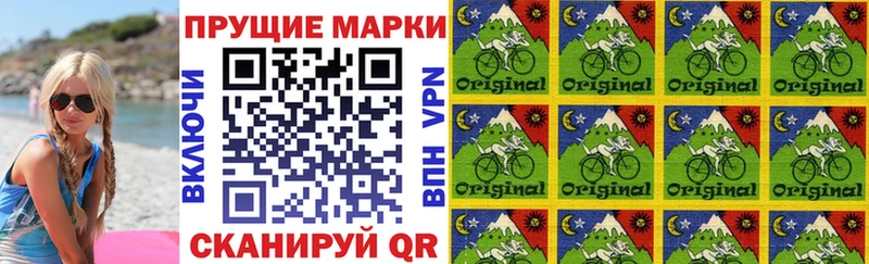 Наркотические марки 1,5мг  купить   Прохладный 