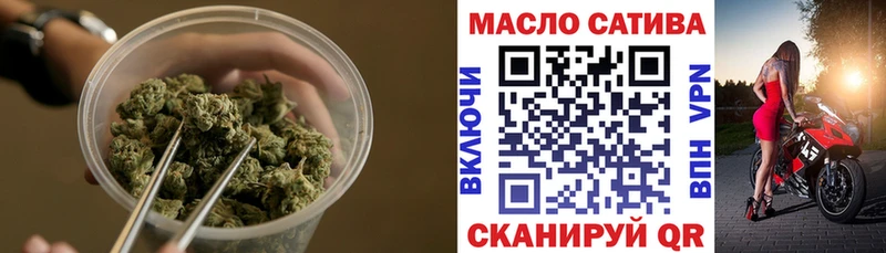 купить наркотик  Прохладный  ТГК вейп с тгк 